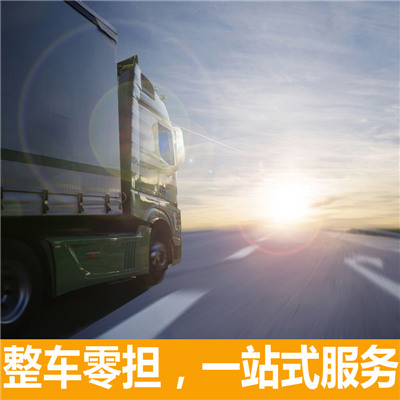 深圳到?？谖锪鲗＞€