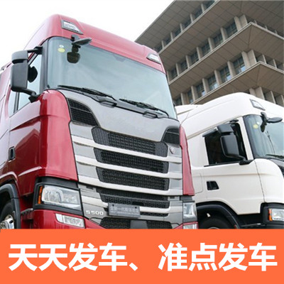 河源到烏魯木齊沙依巴克區(qū)貨運(yùn)公司-河源到烏魯木齊沙依巴克區(qū)物流專線-運(yùn)費(fèi)價格