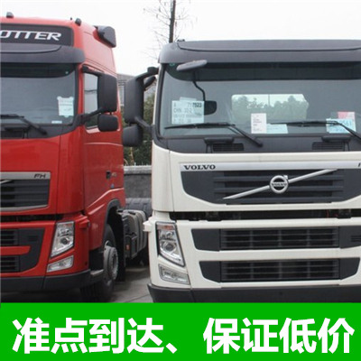 惠州到前郭縣物流公司-惠州至前郭縣物流-惠州到前郭縣貨運專線
