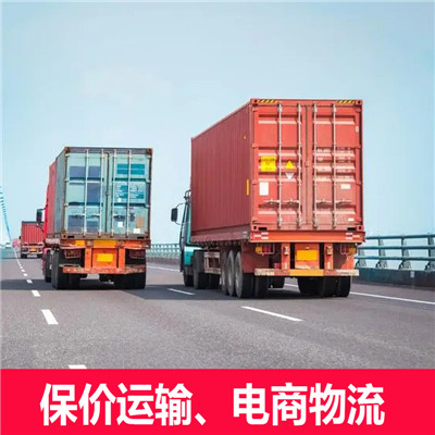 深圳到赤壁市物流專線-深圳到赤壁市貨運公司