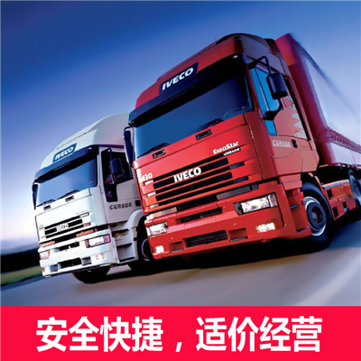 惠州到蒼梧整車貨運(yùn)專線-惠州到蒼梧整車物流運(yùn)輸價(jià)格