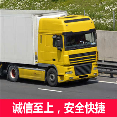惠州到綿陽搬家公司-惠州至綿陽長(zhǎng)途搬家